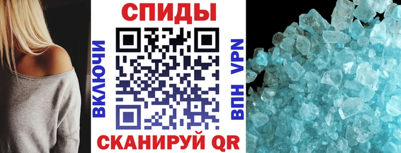блэк спрут ONION Котовск Амфетамин 97%