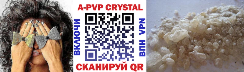 купить наркоту  Котовск  A PVP СК 