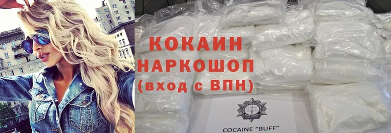 Cocaine Fish Scale  Котовск 