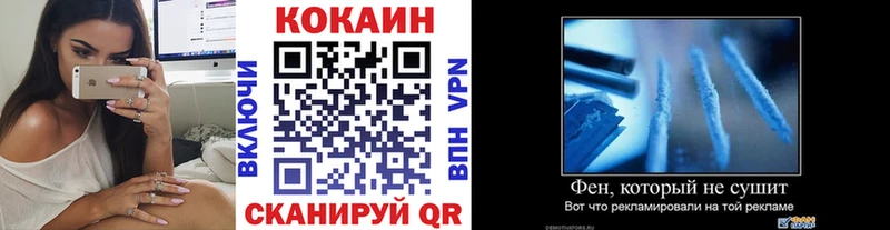 COCAIN 99% закладки Котовск