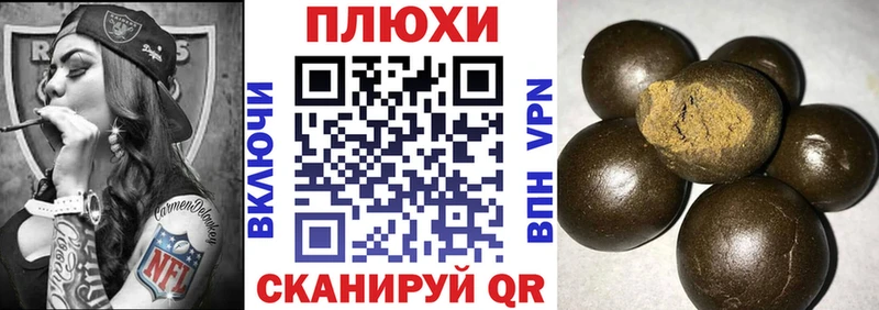 цены наркотик  Котовск  ГАШИШ Cannabis 