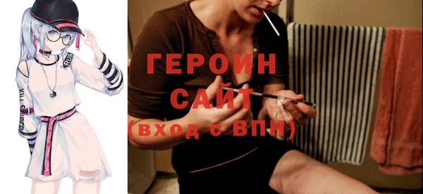 метамфетамин Нязепетровск