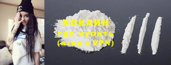 ECSTASY Новокубанск