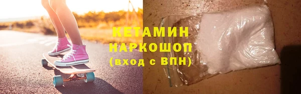 ешки Новозыбков