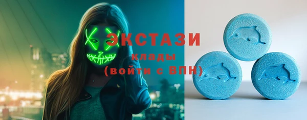 метамфетамин Нязепетровск