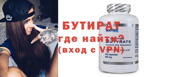 ECSTASY Новокубанск