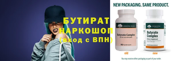 стафф Валуйки