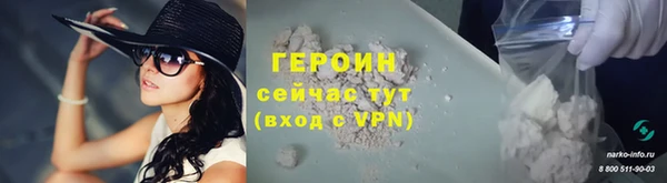 метамфетамин Нязепетровск