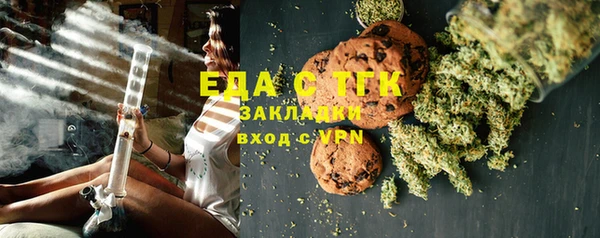 таблы Няндома