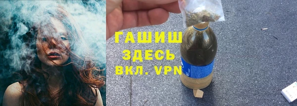 стафф Валуйки