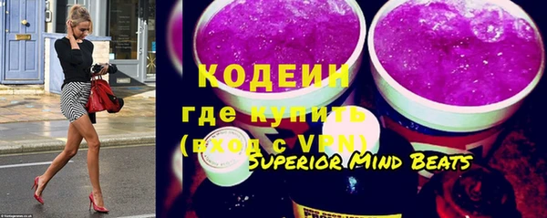 ECSTASY Новокубанск