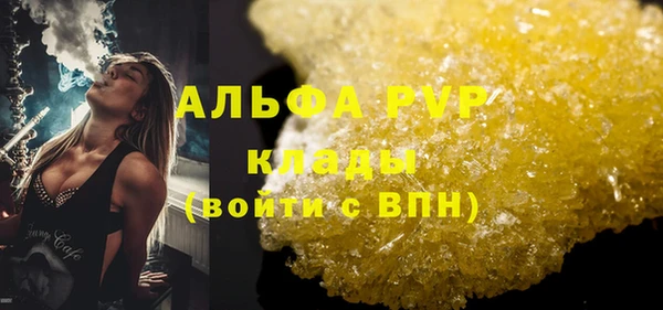 ALPHA-PVP Нягань