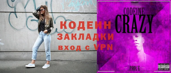 ALPHA-PVP Нягань