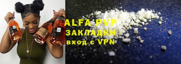 ECSTASY Новокубанск