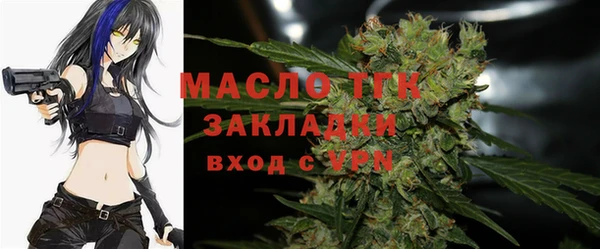 метамфетамин Нязепетровск