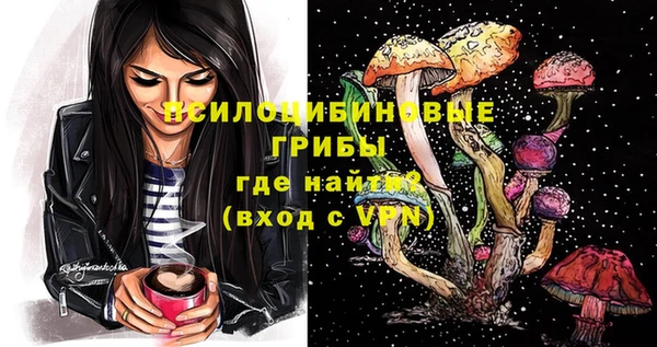 метамфетамин Нязепетровск