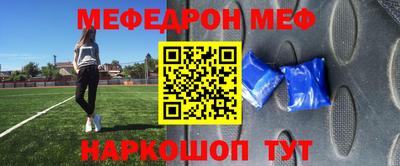 винт Волжский