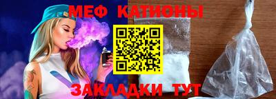 эйфоретик Волгодонск