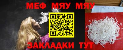 винт Волжский