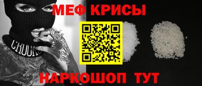 эйфоретик Волгодонск