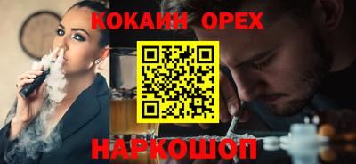 марихуана Жуковский