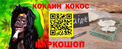 наркотики Можга