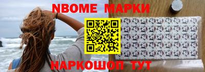 эйфоретик Волгодонск