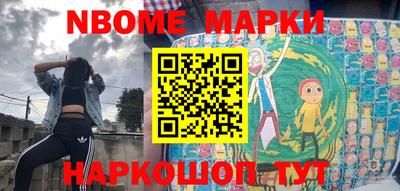 марихуана Жуковский