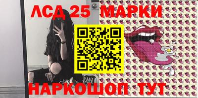 винт Волжский