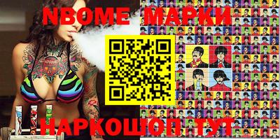 эйфоретик Волгодонск