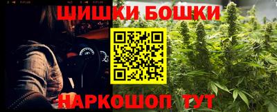 марихуана Жуковский