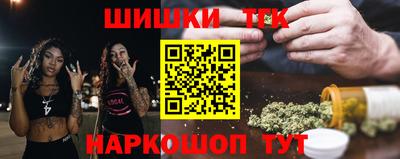 марихуана Жуковский