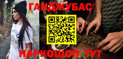 марихуана Жуковский