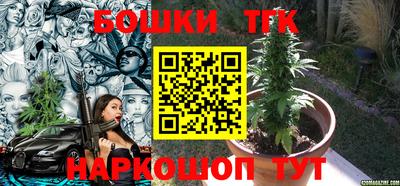 марихуана Жуковский