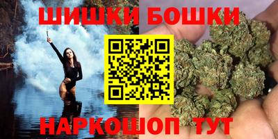 марихуана Жуковский