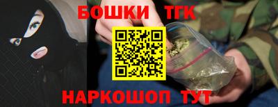 марихуана Жуковский