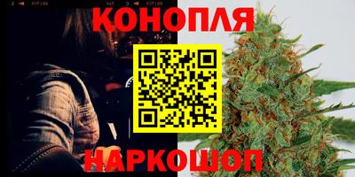 эйфоретик Волгодонск