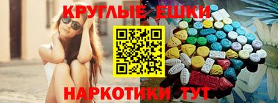 марихуана Жуковский