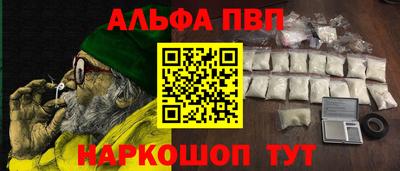 винт Волжский