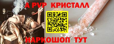 марихуана Жуковский