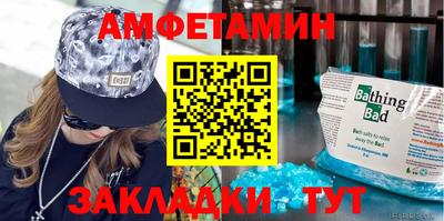 эйфоретик Можайск