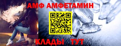 эйфоретик Волгодонск