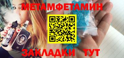 хмурый Заводоуковск