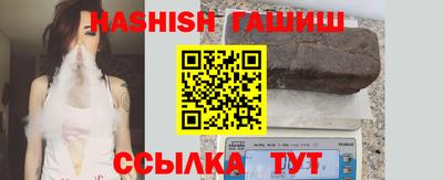 винт Волжский