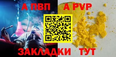 эйфоретик Волгодонск