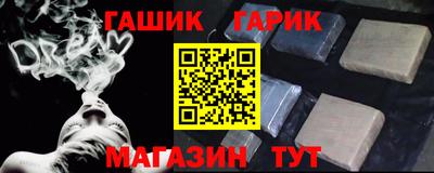 а пвп мука Волжск