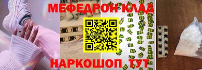 винт Волжский