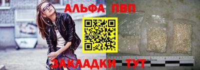 винт Волжский