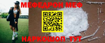 эйфоретик Волгодонск