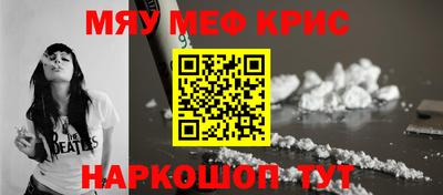 марихуана Жуковский